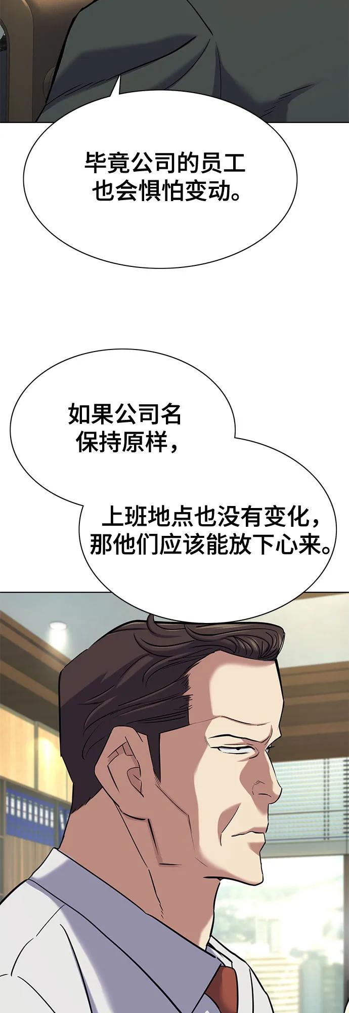 第 70 页