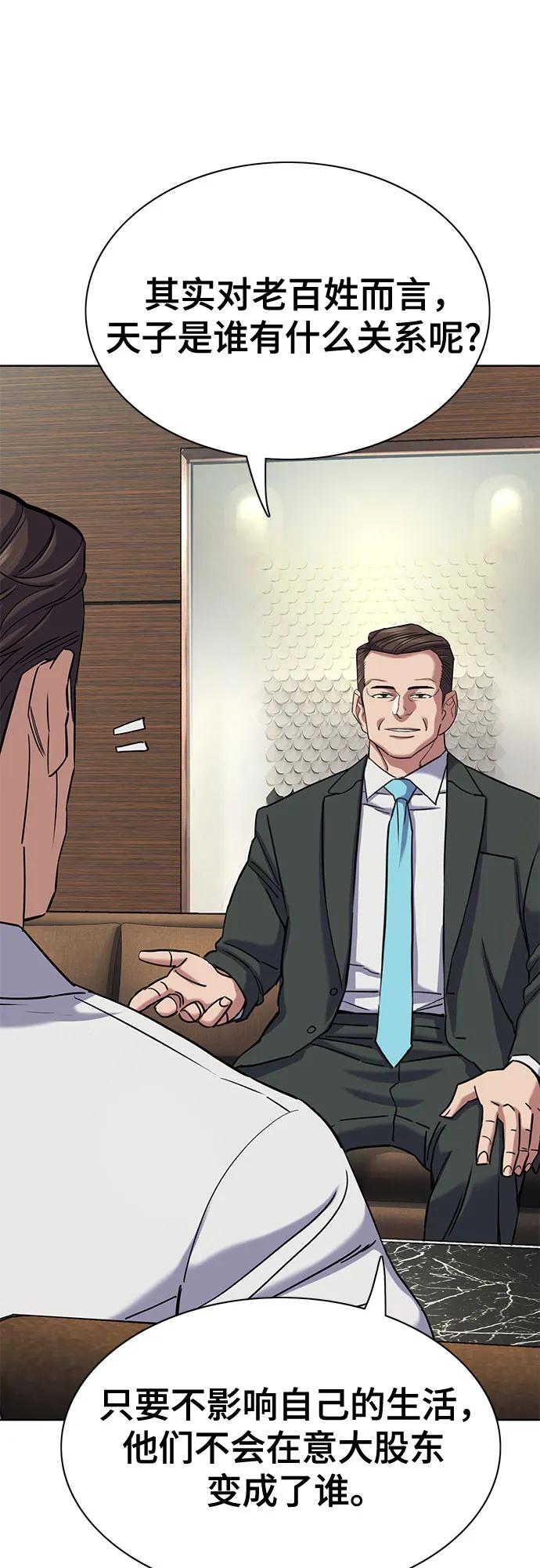 第 72 页