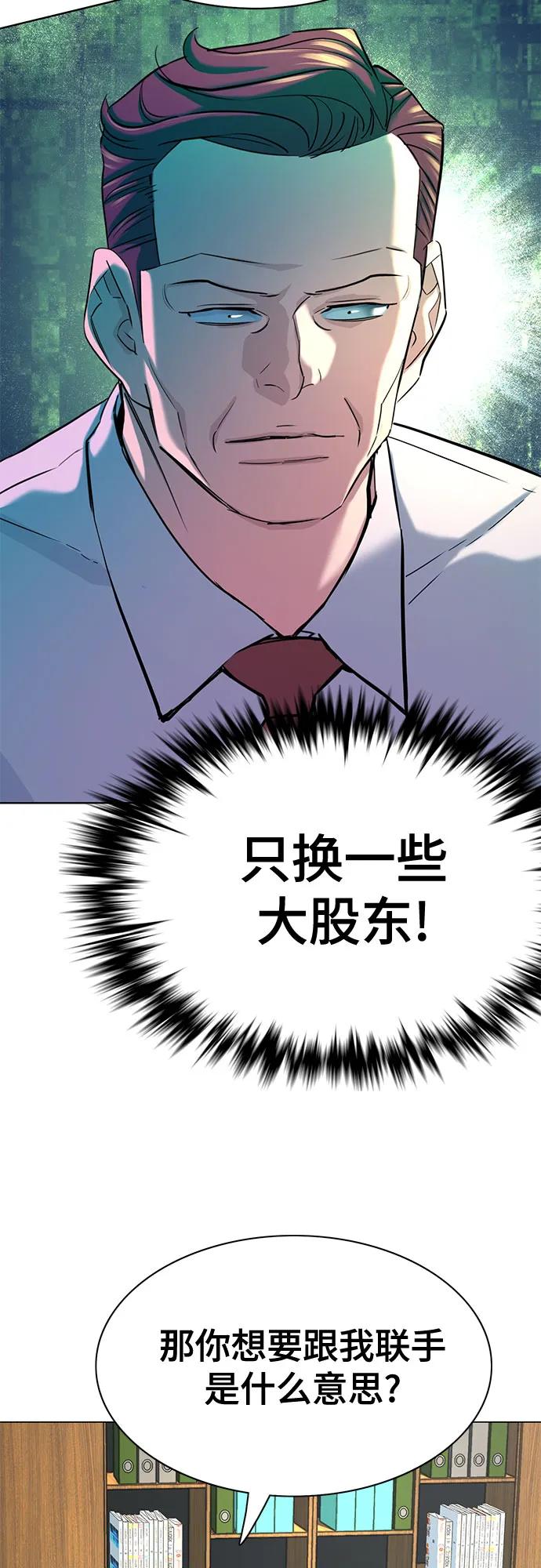 第 75 页