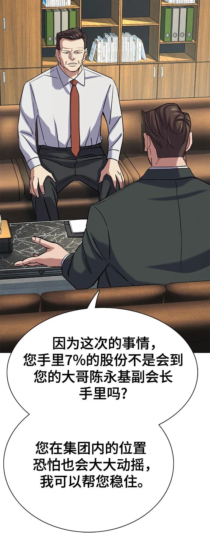 第 76 页