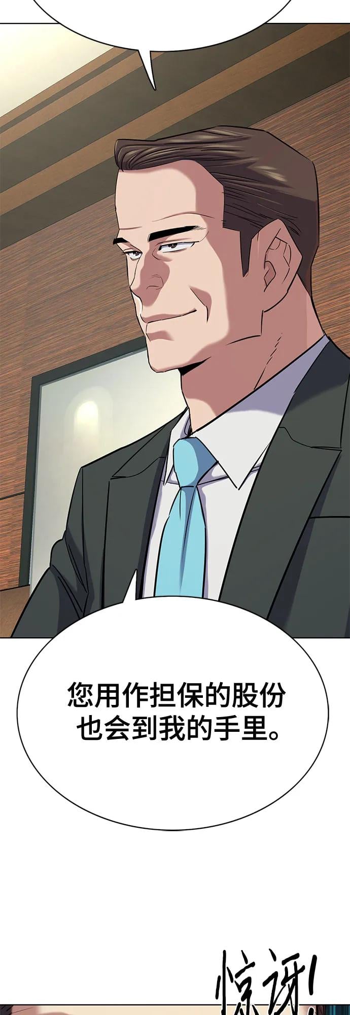 第 78 页