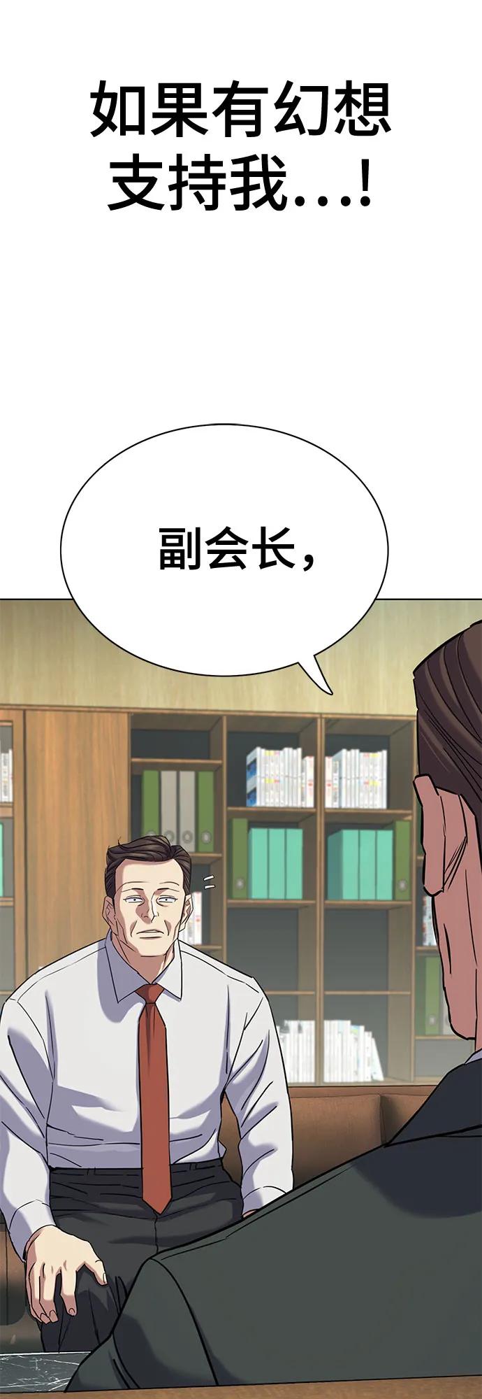 第 83 页