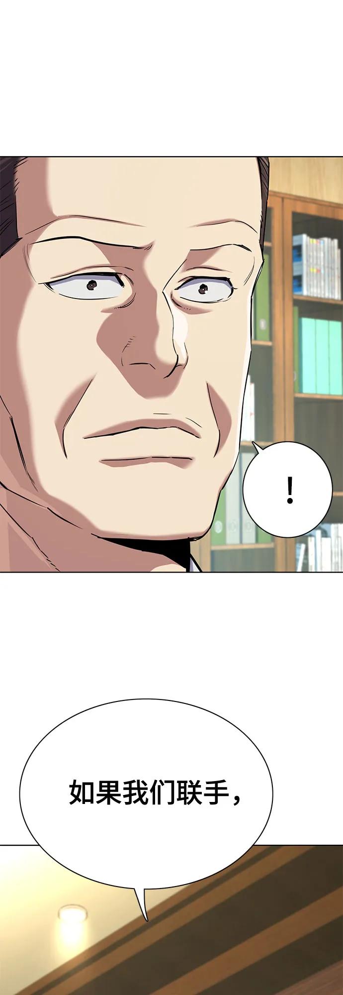 第 85 页