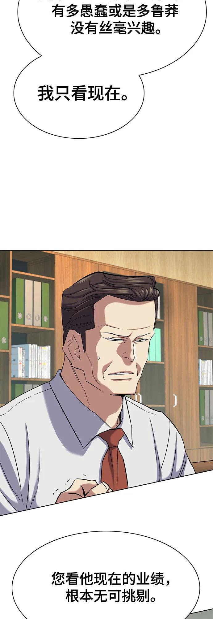 第 89 页