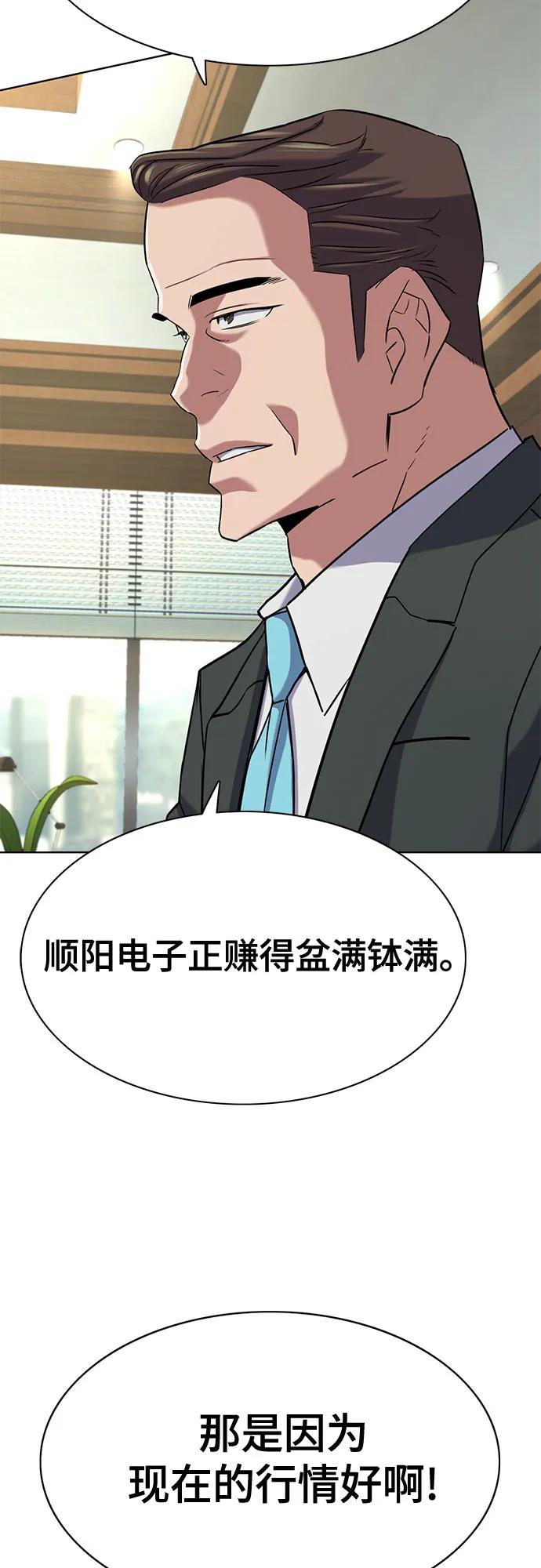 第 90 页