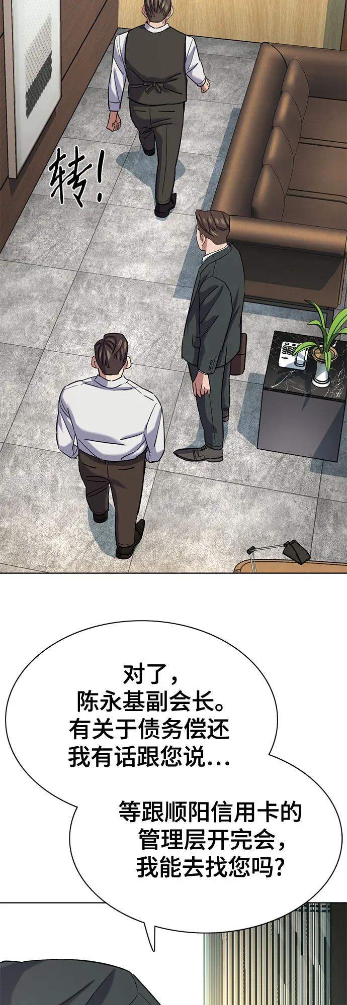 第 56 页