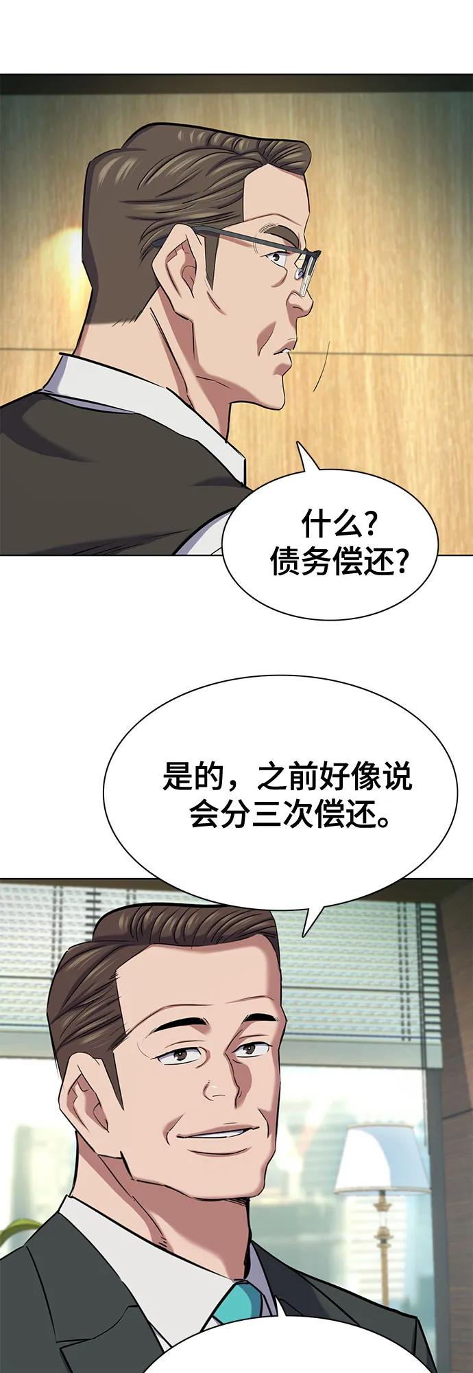 第 58 页
