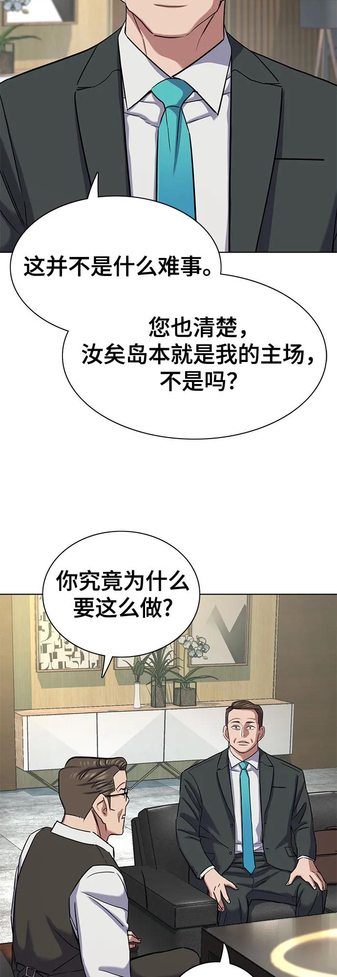 第 68 页