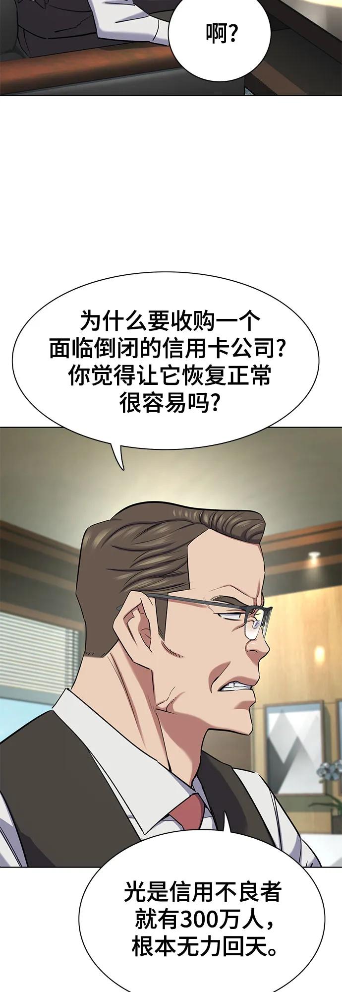 第 69 页