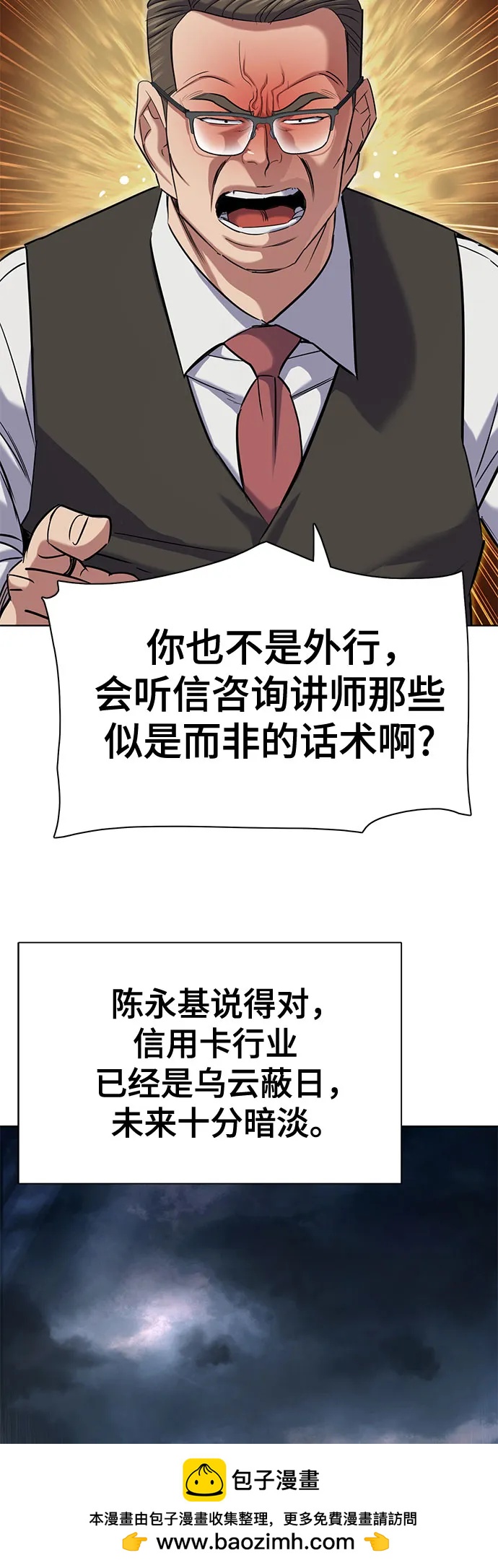 第 72 页