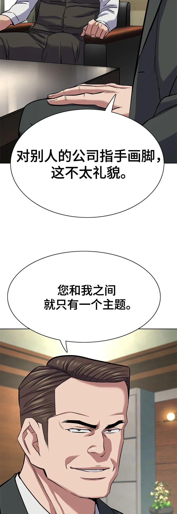 第 74 页