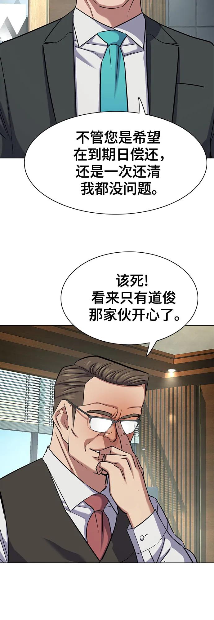 第 78 页