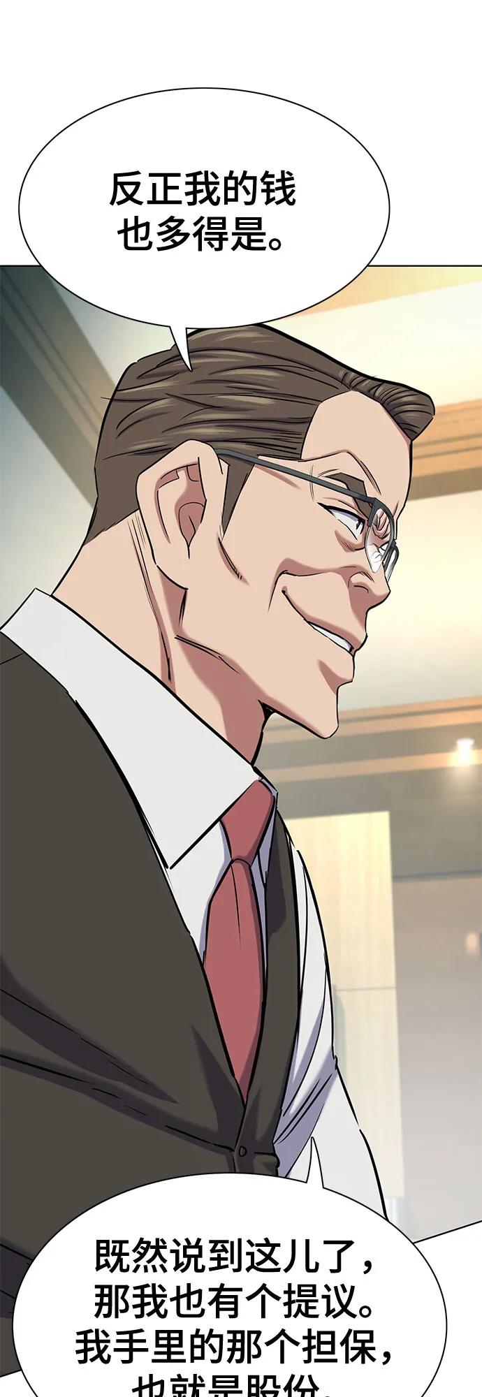 第 81 页