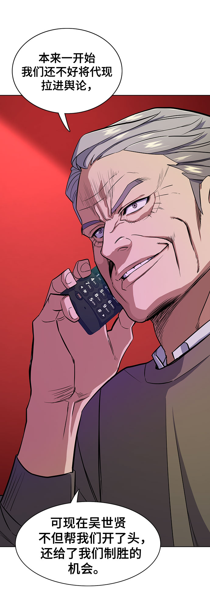 第 43 页