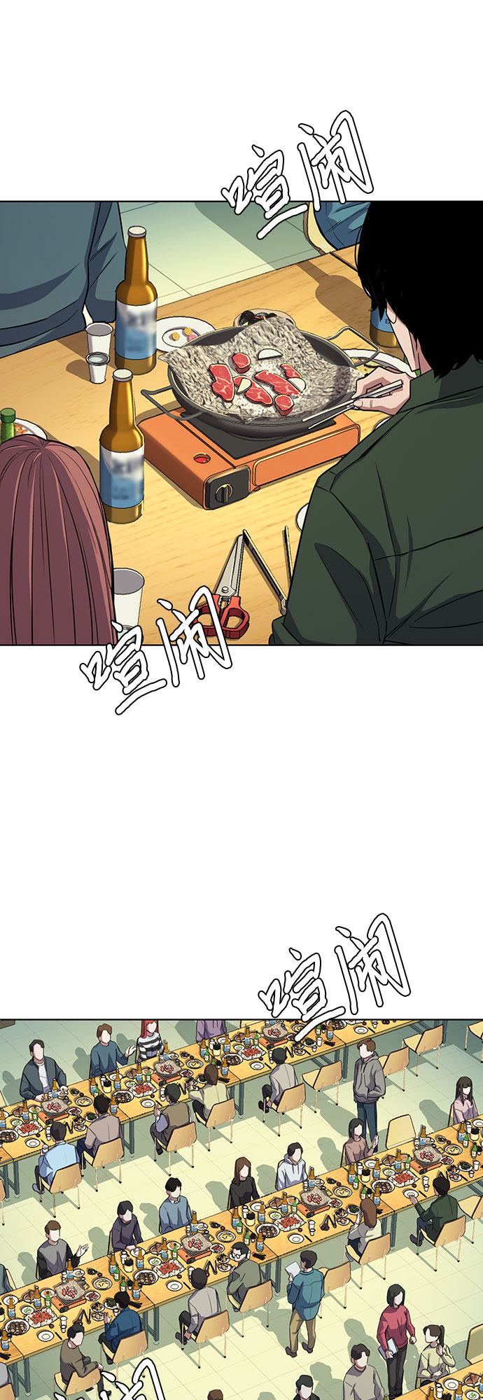 第 48 页