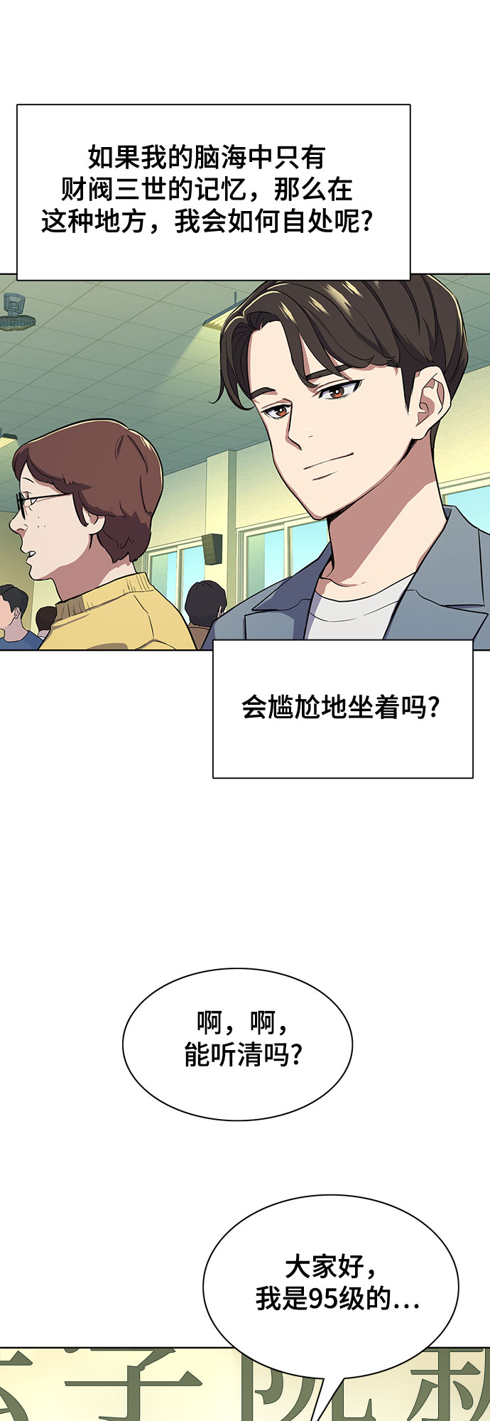 第 53 页