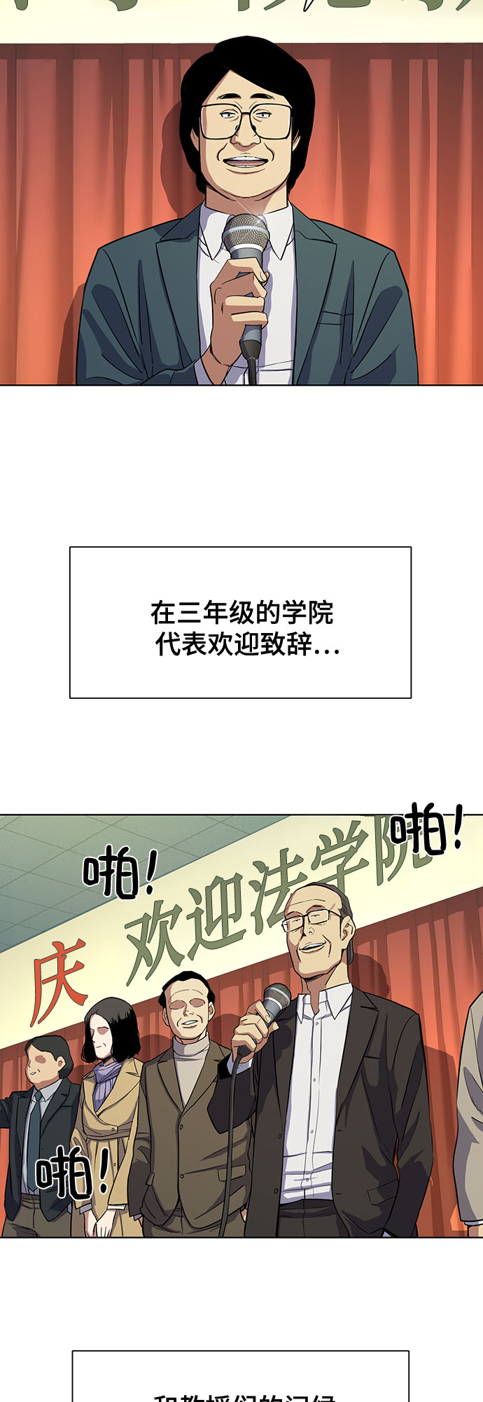 第 54 页