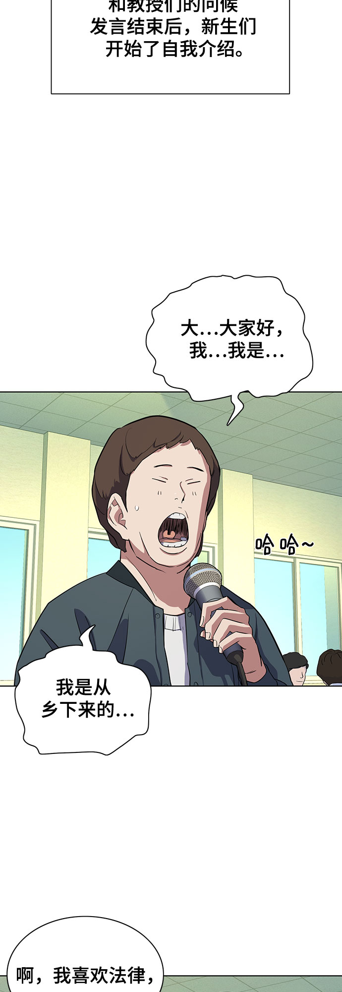 第 55 页