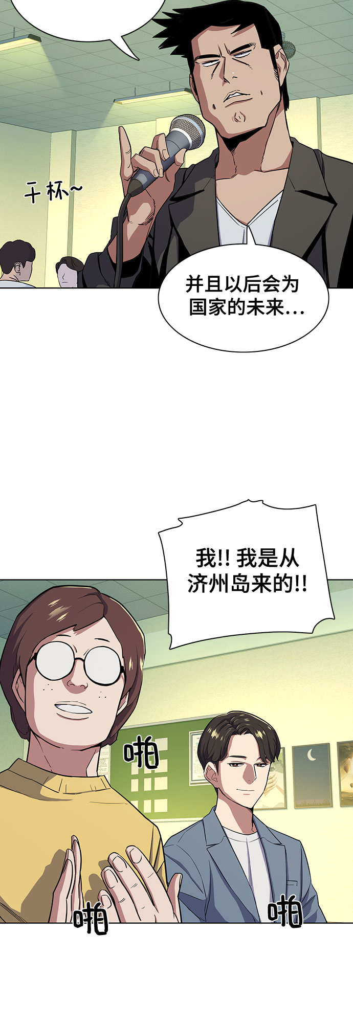 第 56 页