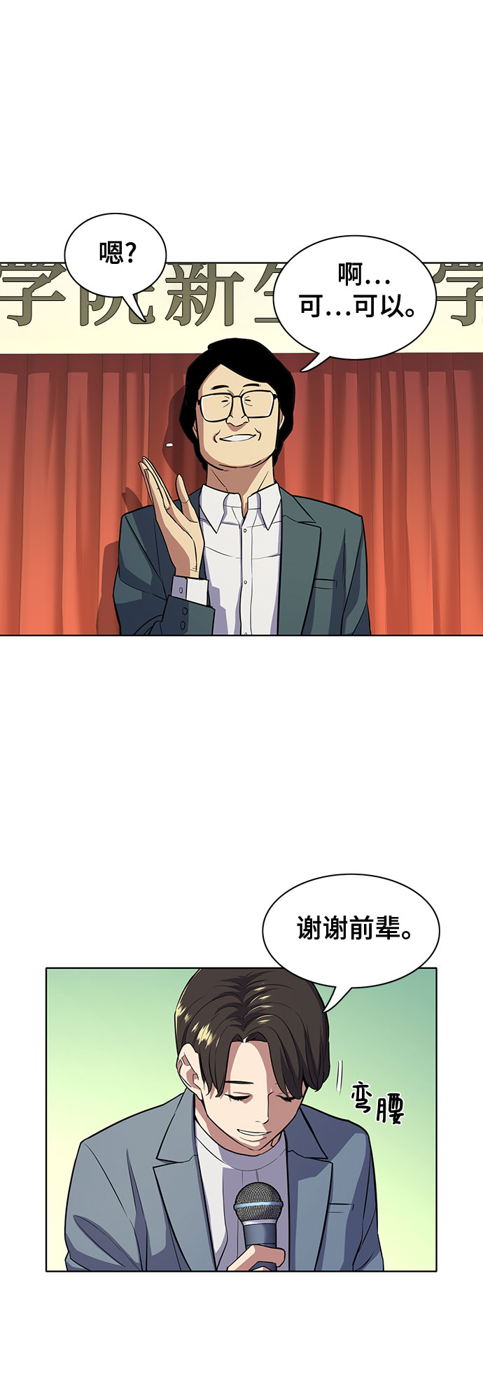 第 64 页
