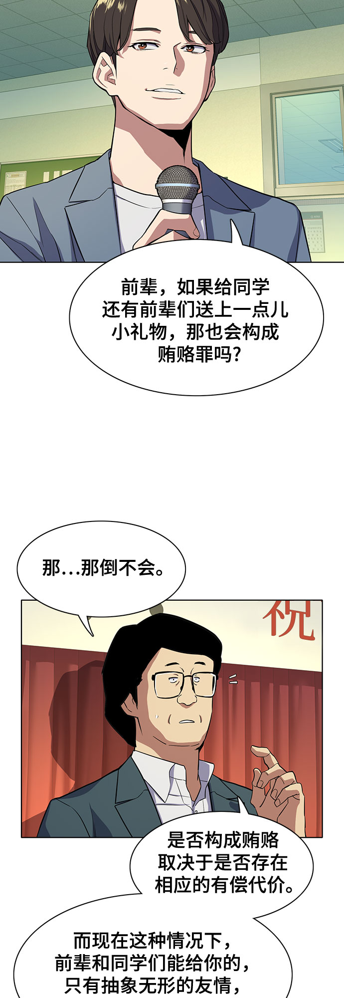 第 67 页