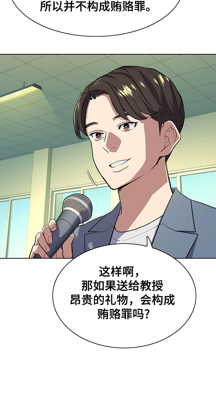 第 68 页