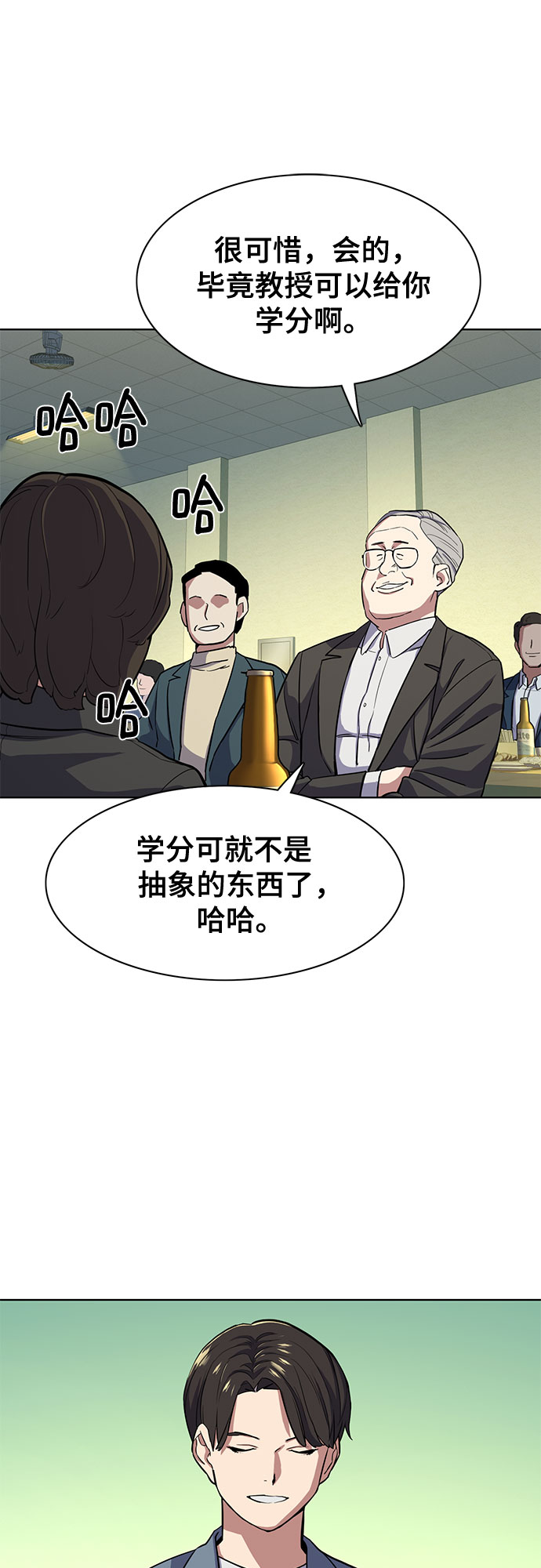 第 69 页