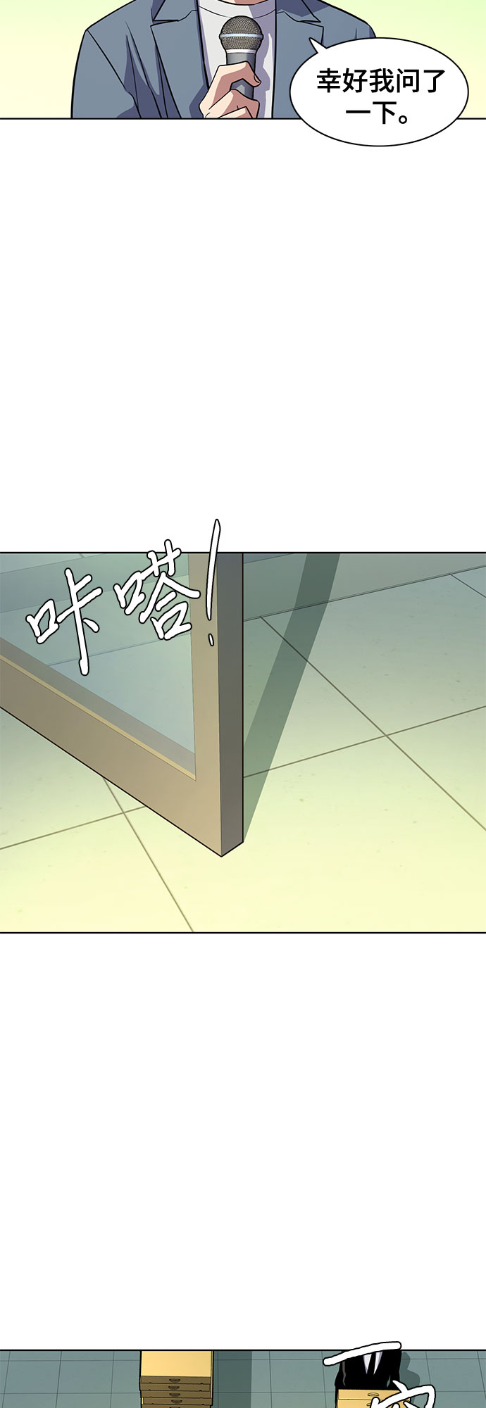 第 70 页