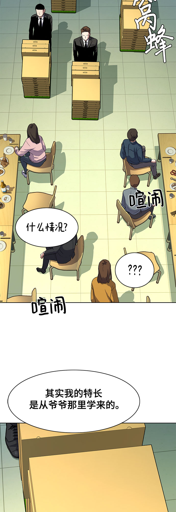 第 71 页