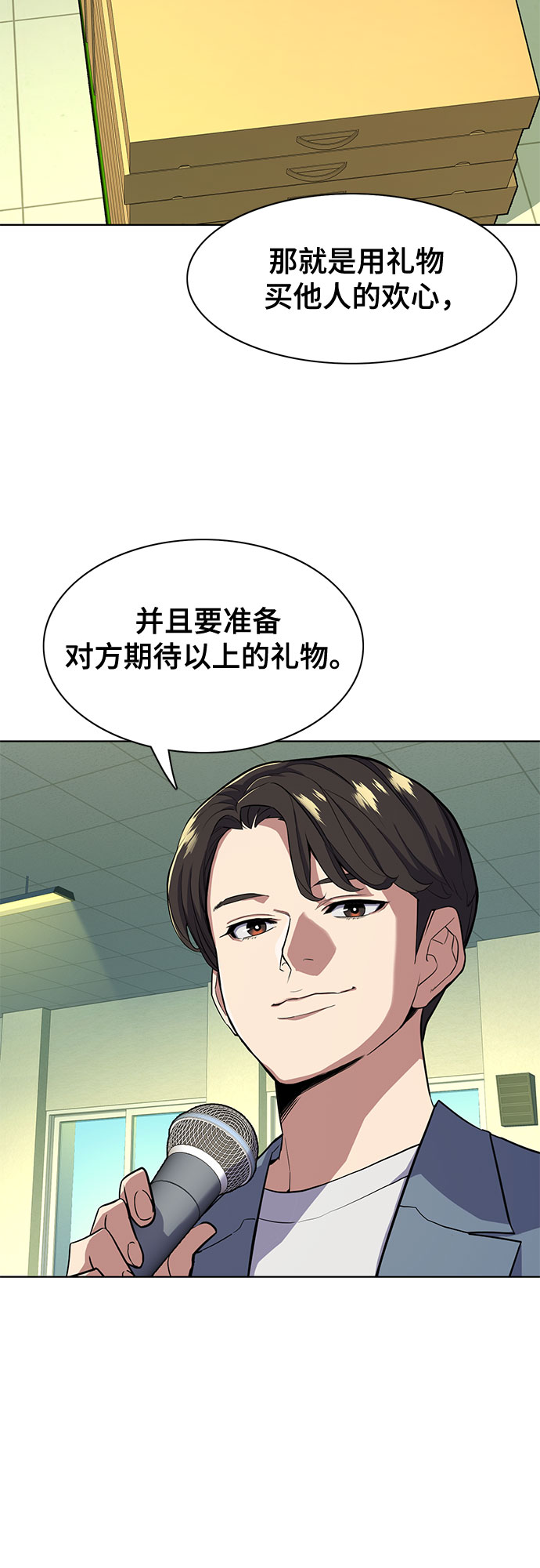 第 72 页