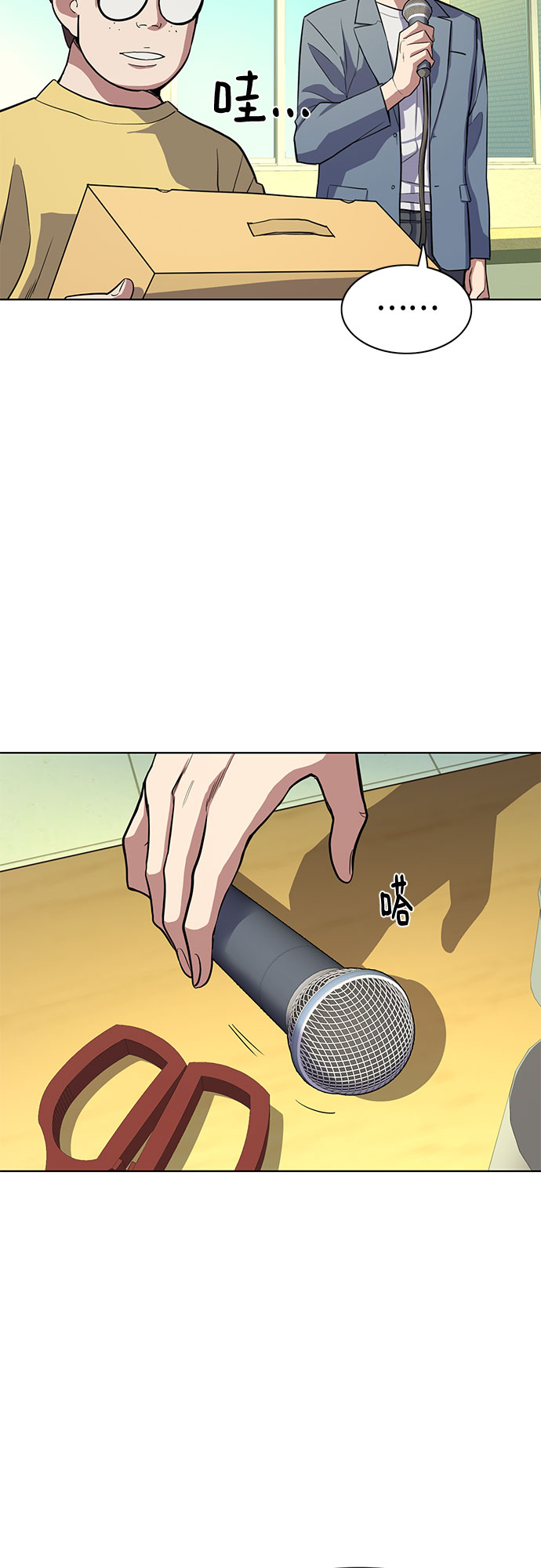 第 75 页