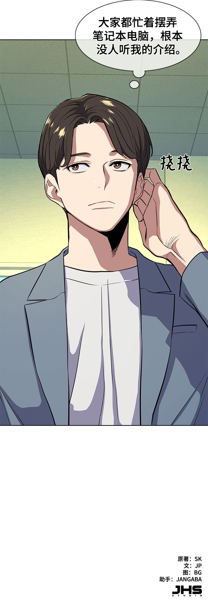 第 76 页