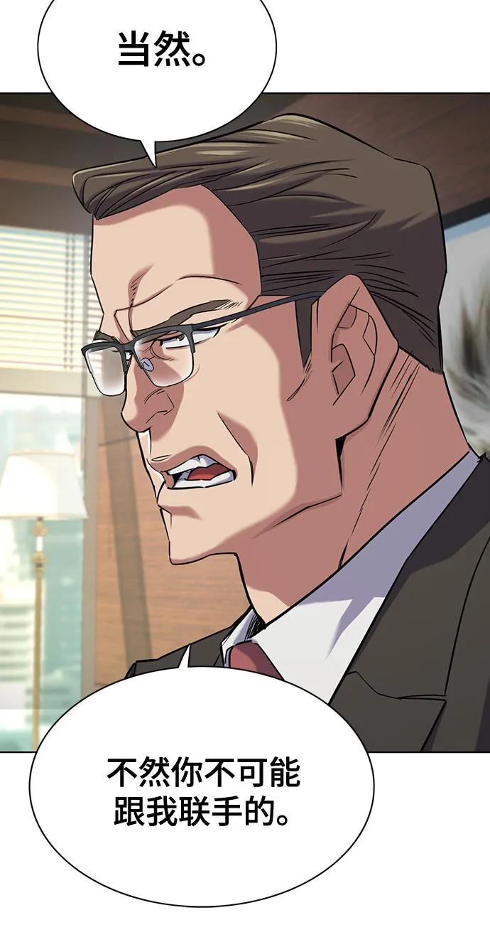 第 54 页