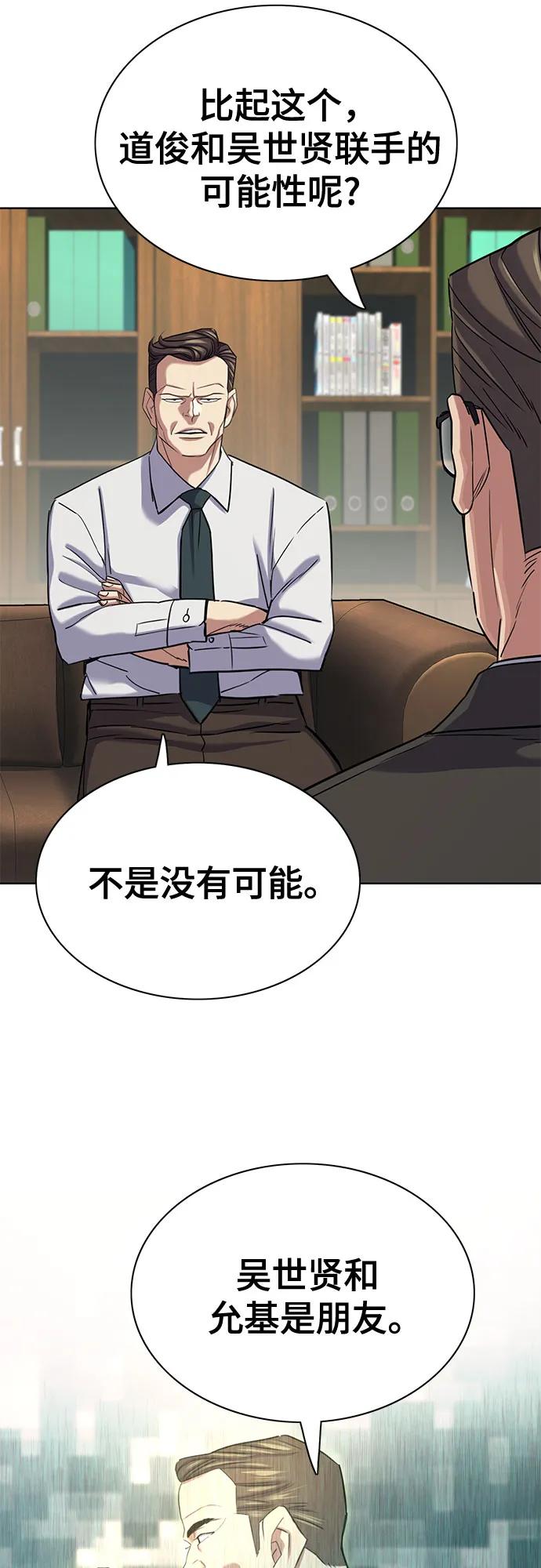 第 58 页