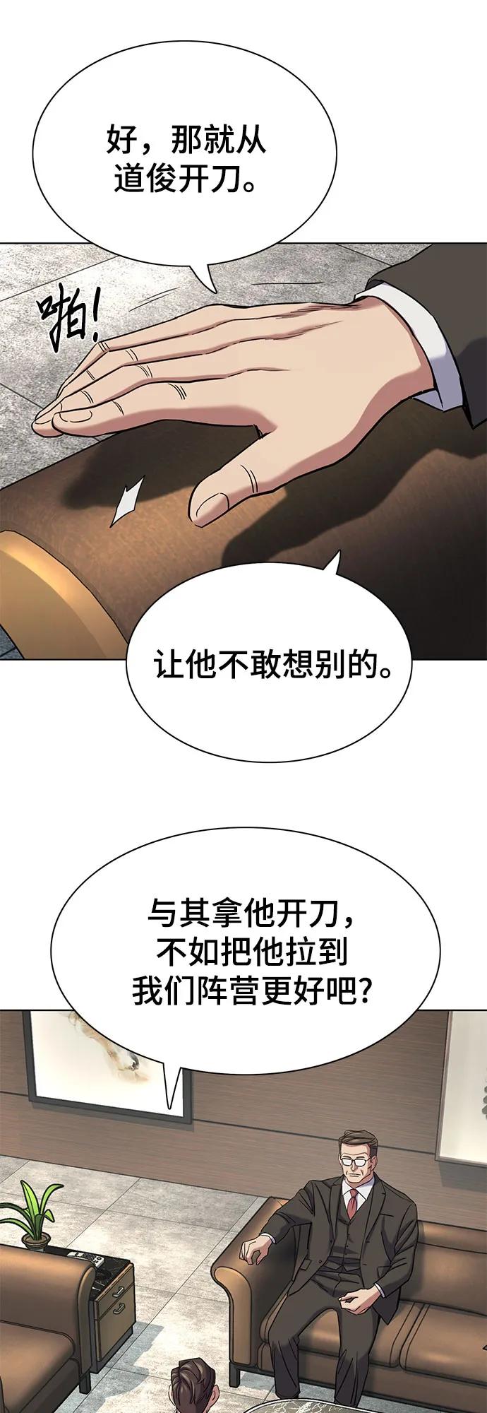 第 60 页