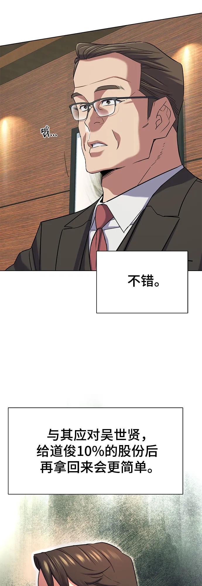 第 62 页