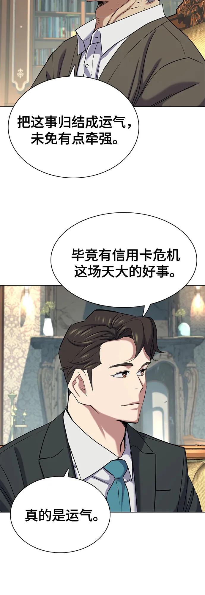 第 67 页