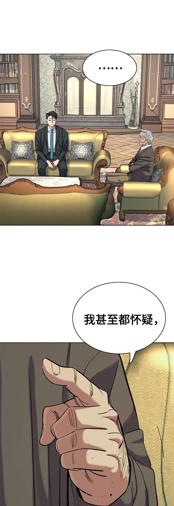 第 68 页