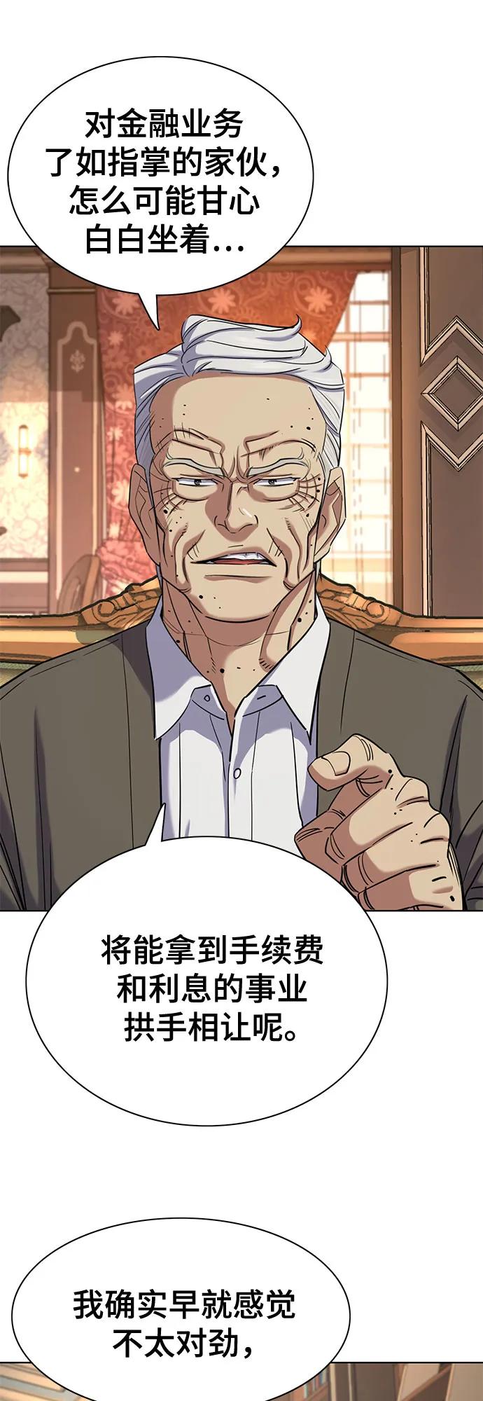 第 70 页