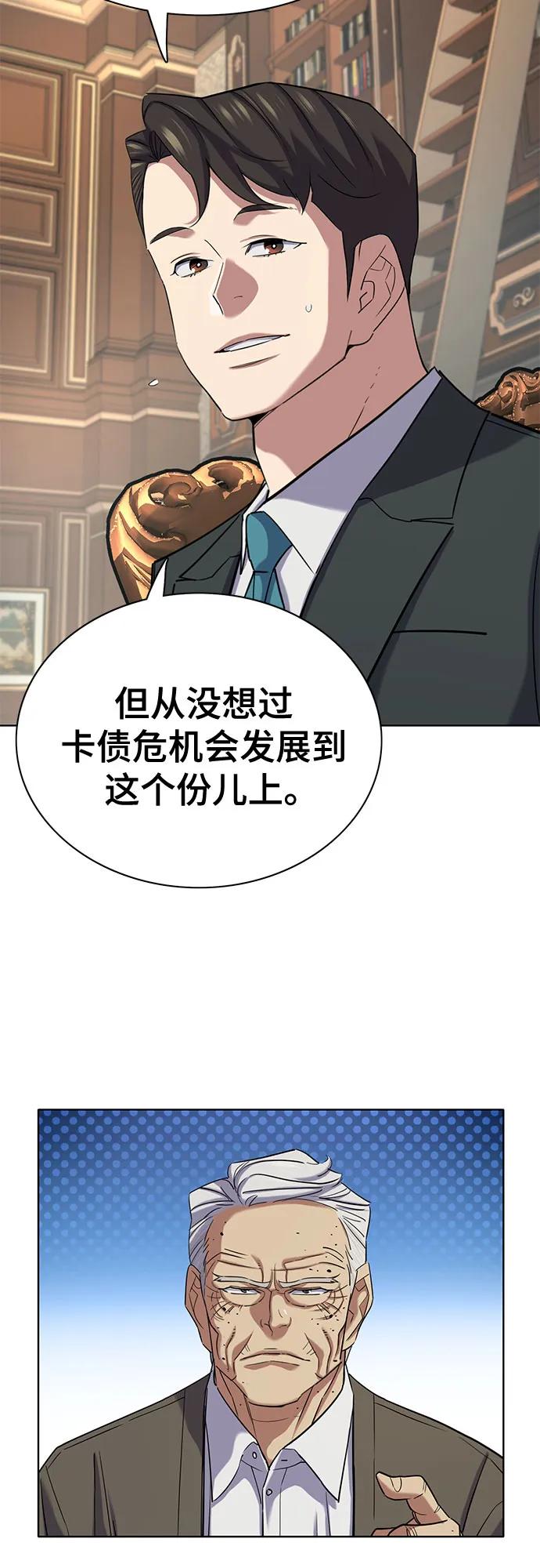 第 71 页