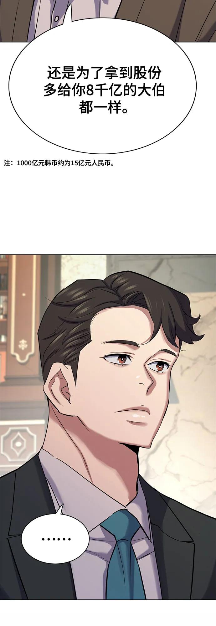 第 74 页