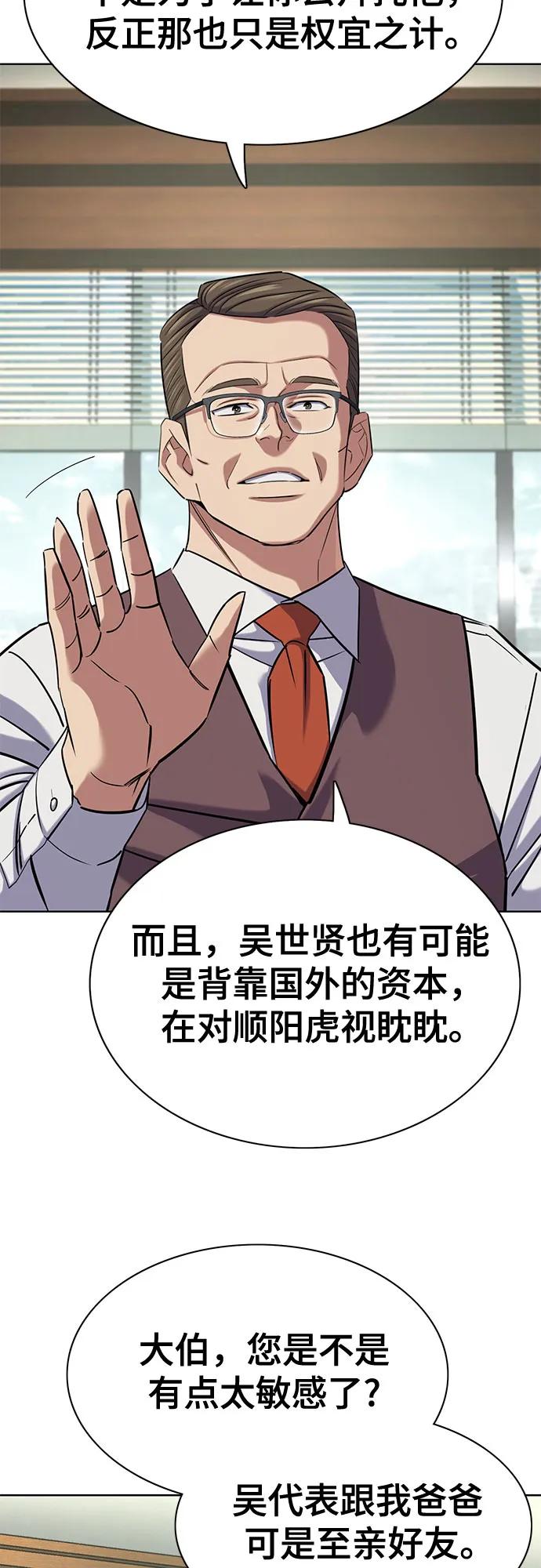 第 62 页