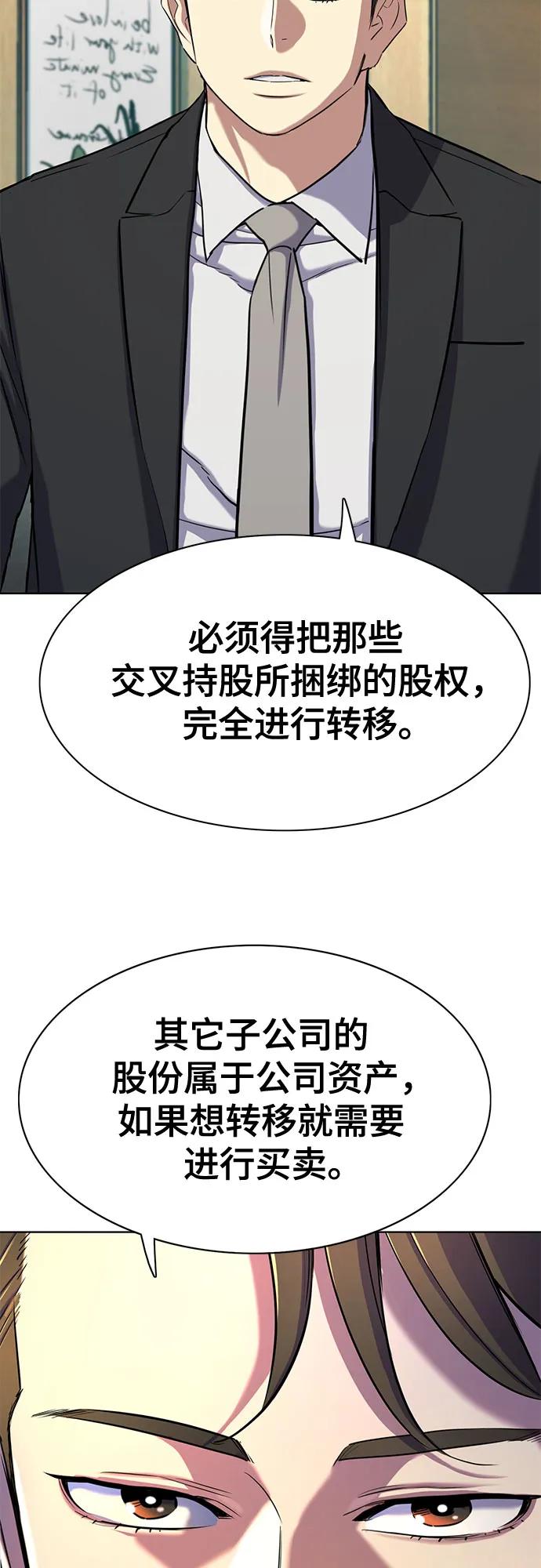 第 68 页