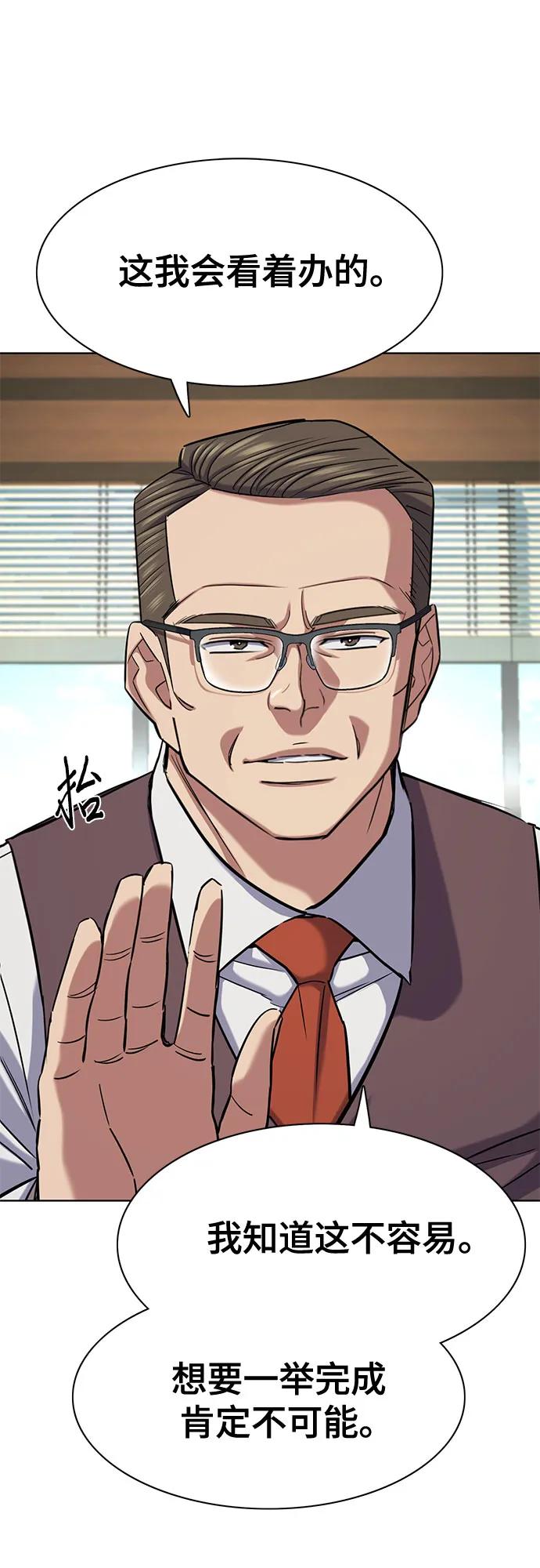 第 70 页