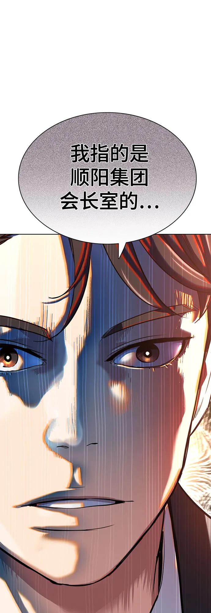 第 103 页