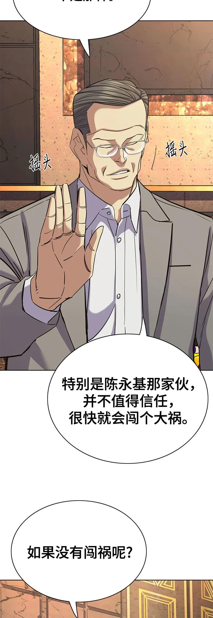 第 72 页