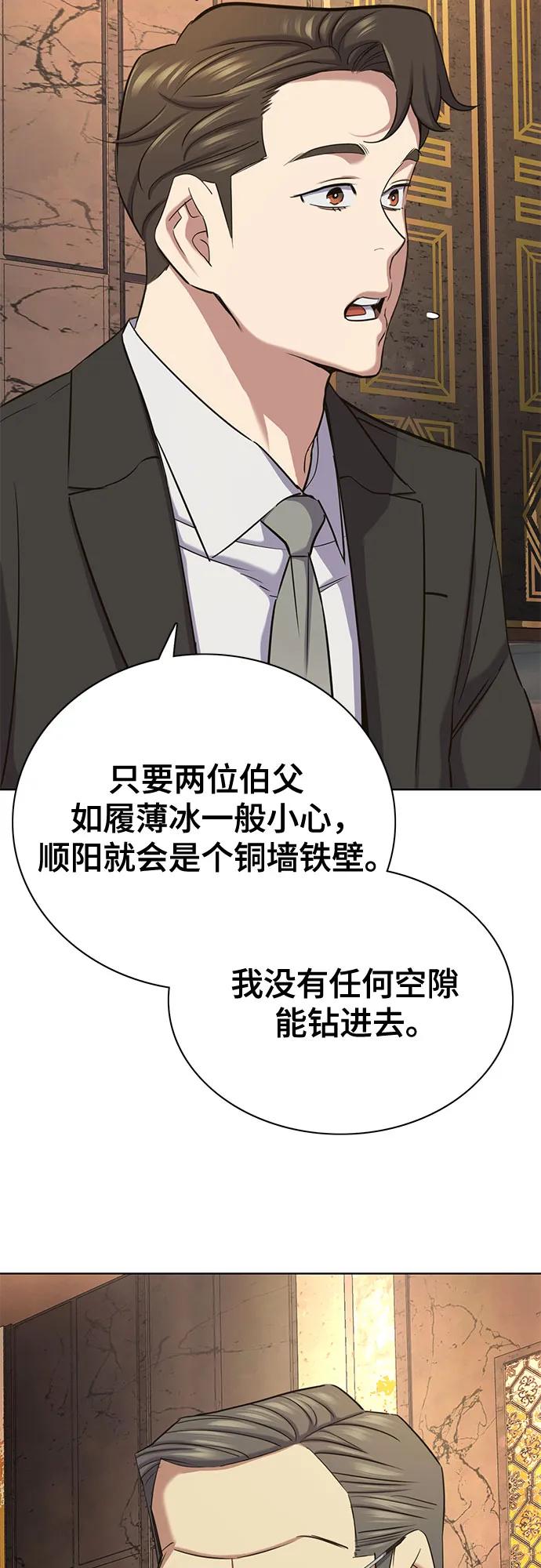 第 73 页