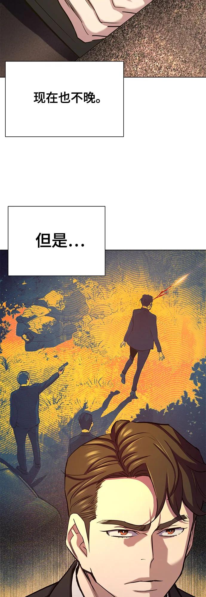 第 78 页