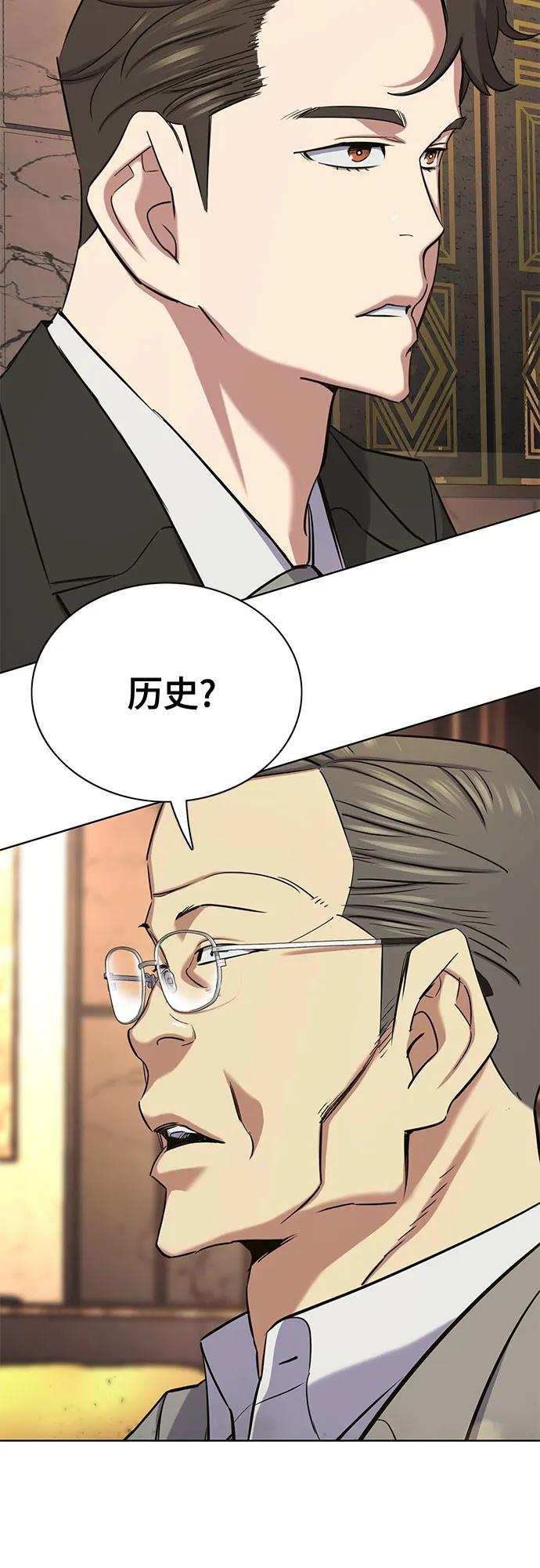 第 81 页