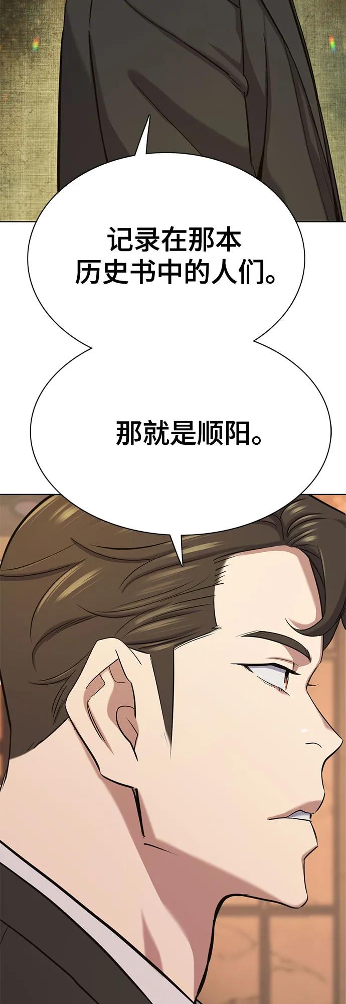第 83 页